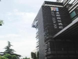 Just Jion Inn Shanghai Exteriör bild